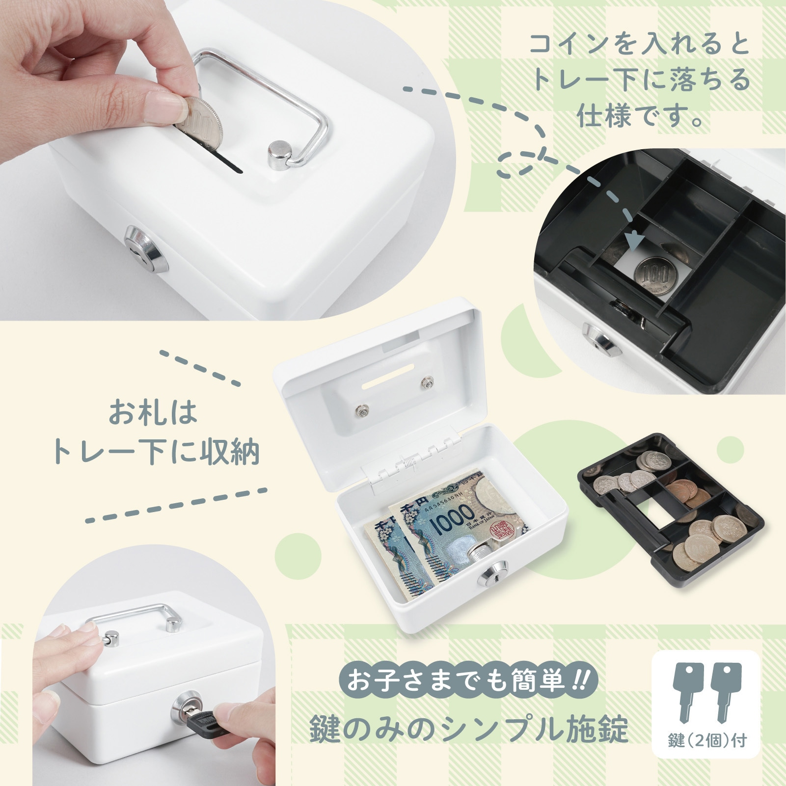 CB-8050-P おこづかいばこ 1個 カール事務器 【通販モノタロウ】