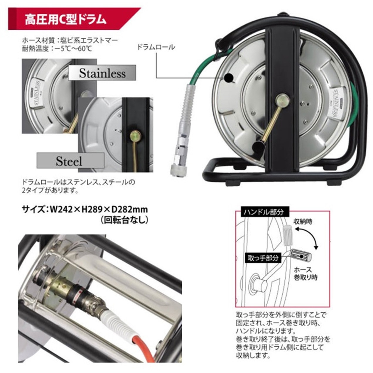 GHD-630C 高圧用C型ドラム スーパースムージーホース付 マッハ GHD-630C 高圧用C型ドラム スーパースムージーホース付 マッハ