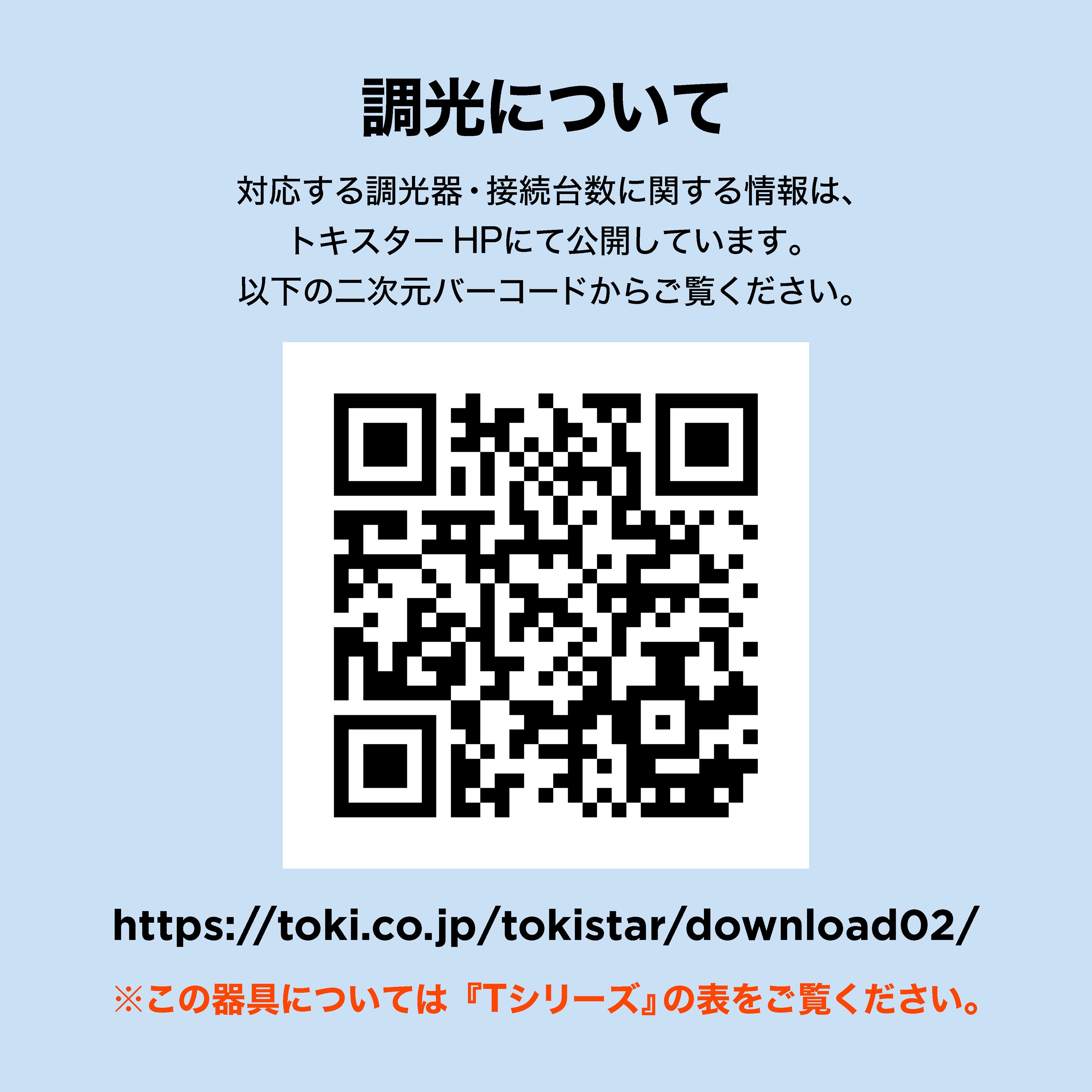 希少品　タキオン 量子ゆらぎ共振・調和器　普通サイズ EVO-KT-27/50K(27ユニット/2m) トキラックスEVO KT 1セット(2m×1