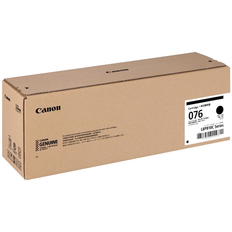 CRG-076BLK 純正トナーカートリッジ Canon 076 Canon ブラック大容量色