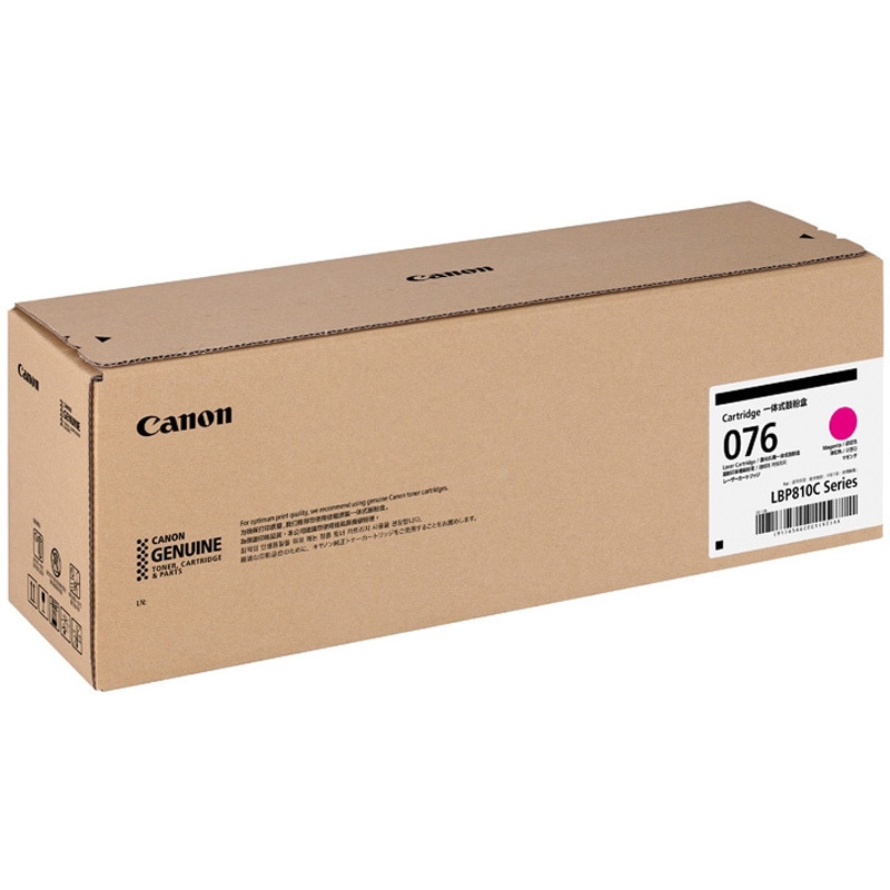 CRG-076MAG 純正トナーカートリッジ Canon 076 Canon マゼンタ大容量色   CRG-076MAG 28,105円