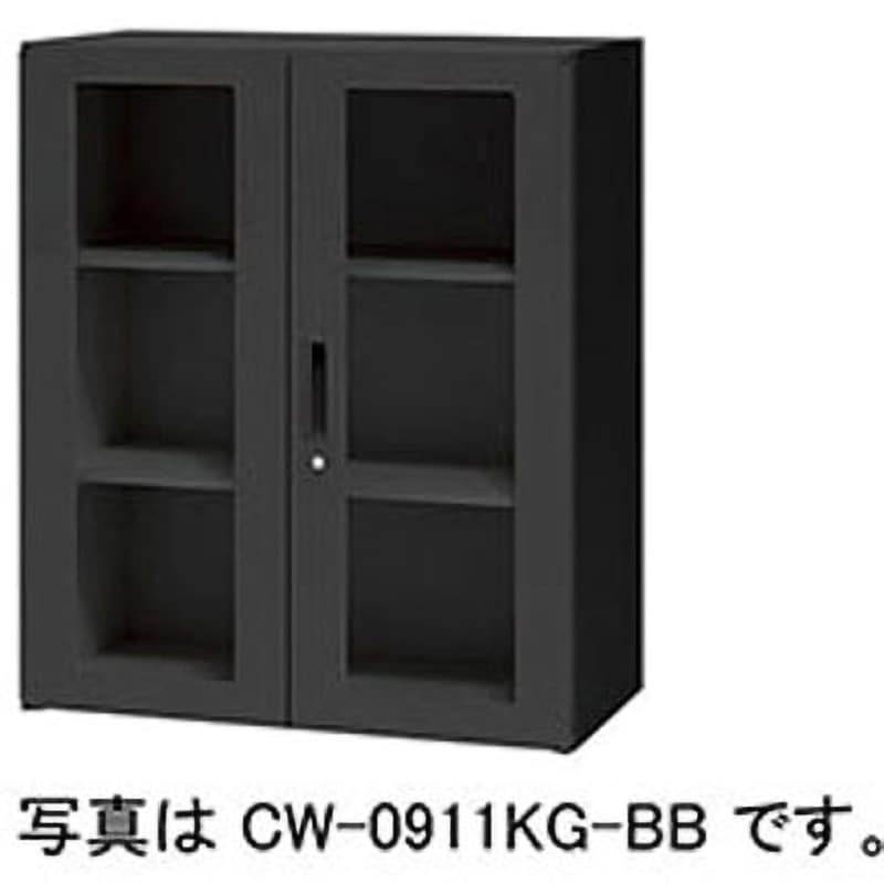 CW-0909KG-BB ガラス両開き書庫 CW ブラックタイプ ナイキ インジケーターキー 棚段数(段)3 高さ900mm間口899mm奥行450mm  CW-0909KG-BB