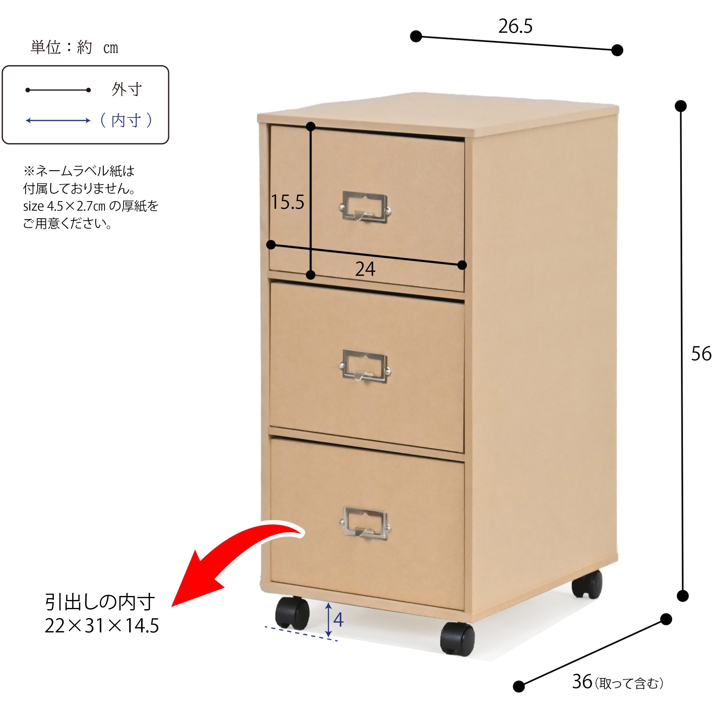 NC-3 NA ナチュラルチェスト フクダクラフト 3段 高さ560mm幅
