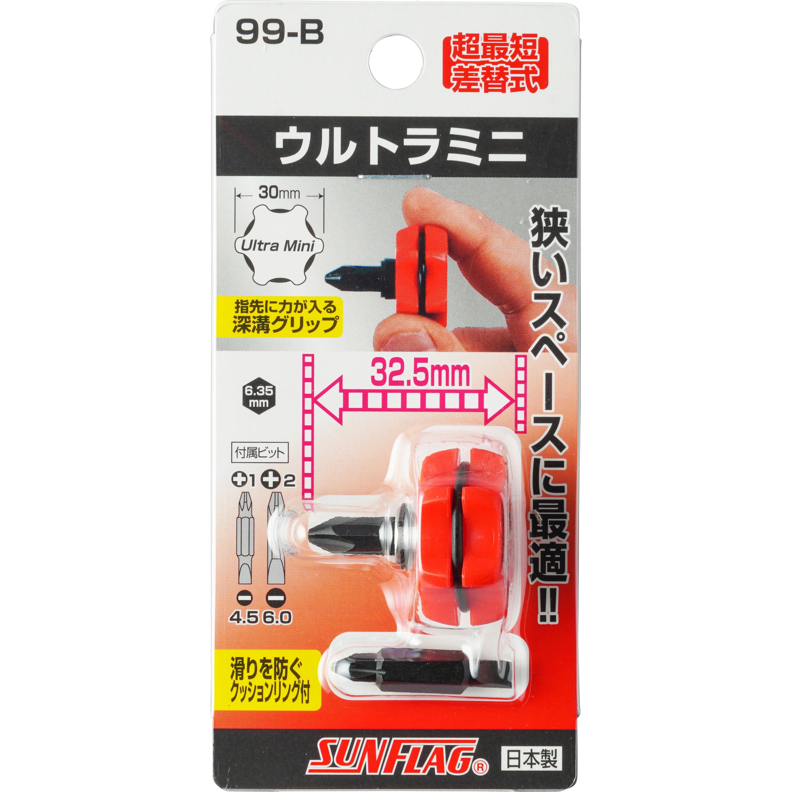 rig kuvaa MMA version (Black) – TOKYO MOUNTAIN RUNNING COMPANY