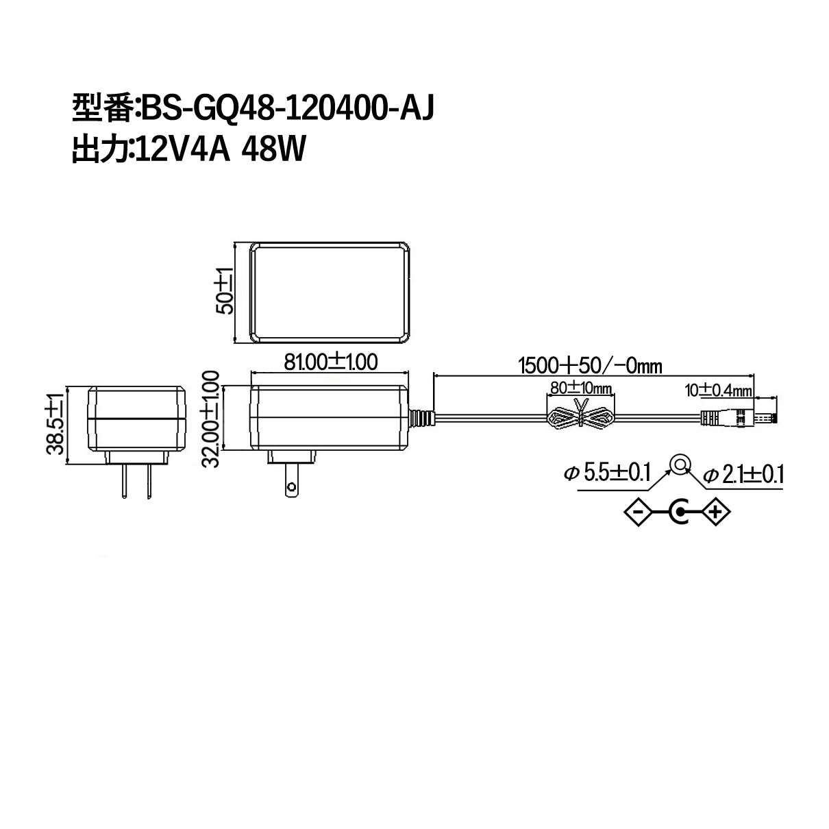 BS-GQ48-120400-AJ ACアダプター 12V bitstrong 出力DC12V-4A BS