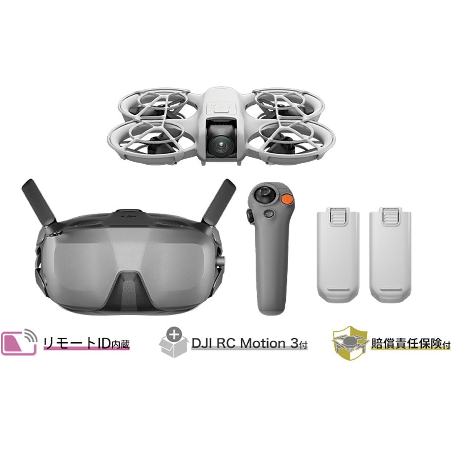 D240905050 DJI Neo Motion Fly Moreコンボ 1セット DJI 【通販モノタロウ】