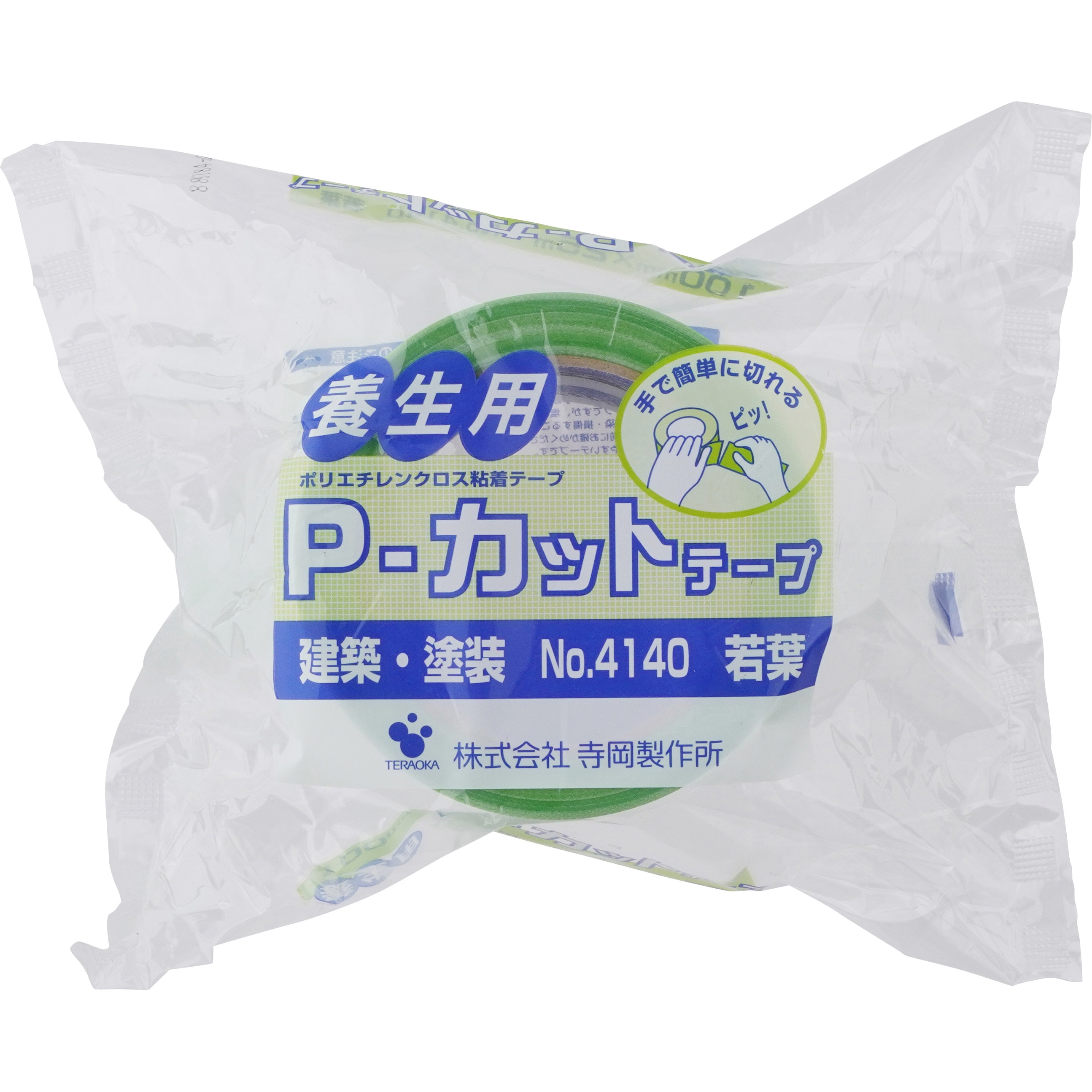 養生用ポリエチレンクロス粘着テープ　Pカットテープ　No.4141　30巻入り 寺岡P-カットテープ|No.4140|18巻入(1箱）-【資材】