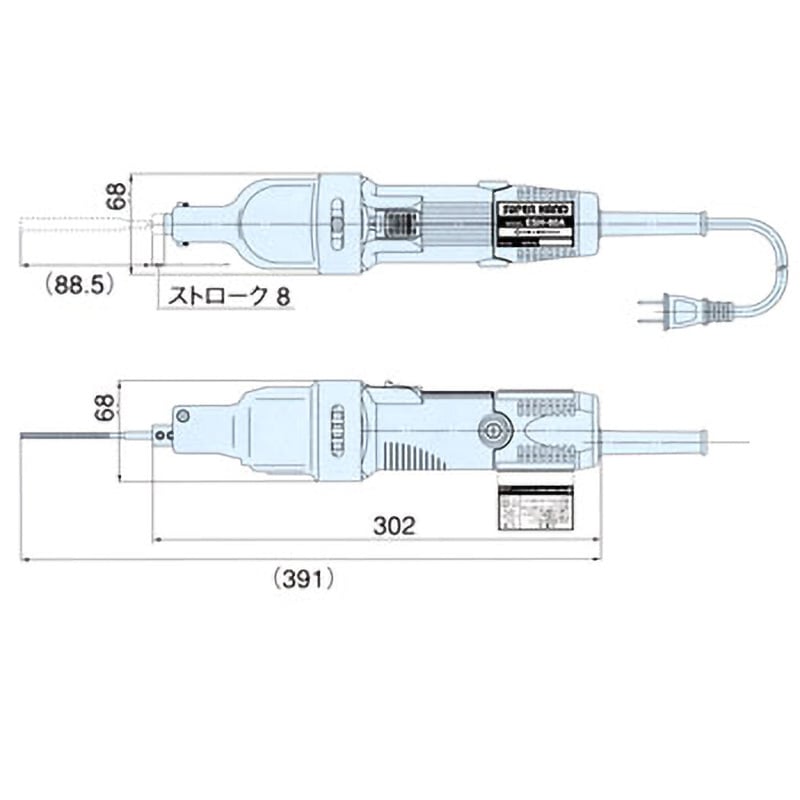ESH-80A 電動スーパーハンド 1台 日東工器 【通販モノタロウ】