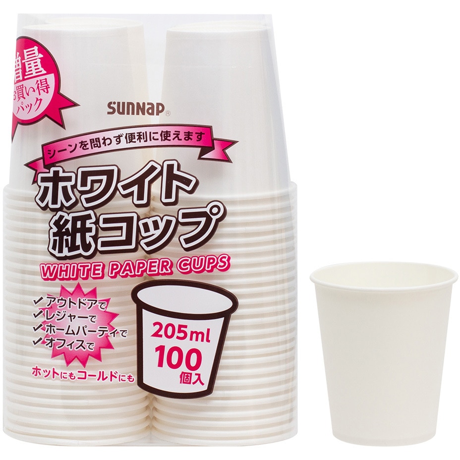 サンナップ公式 SUNNAP the STORE / ホワイトカップ 60ml 2oz（2