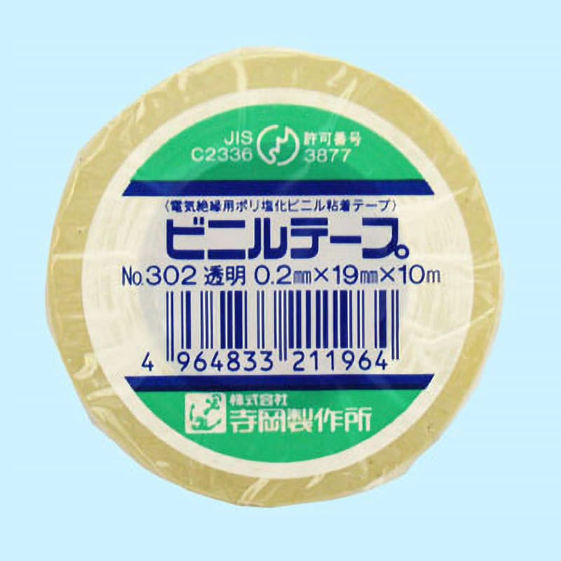 No.302 電気絶縁用ビニルテープ 1パック(10巻) 寺岡製作所