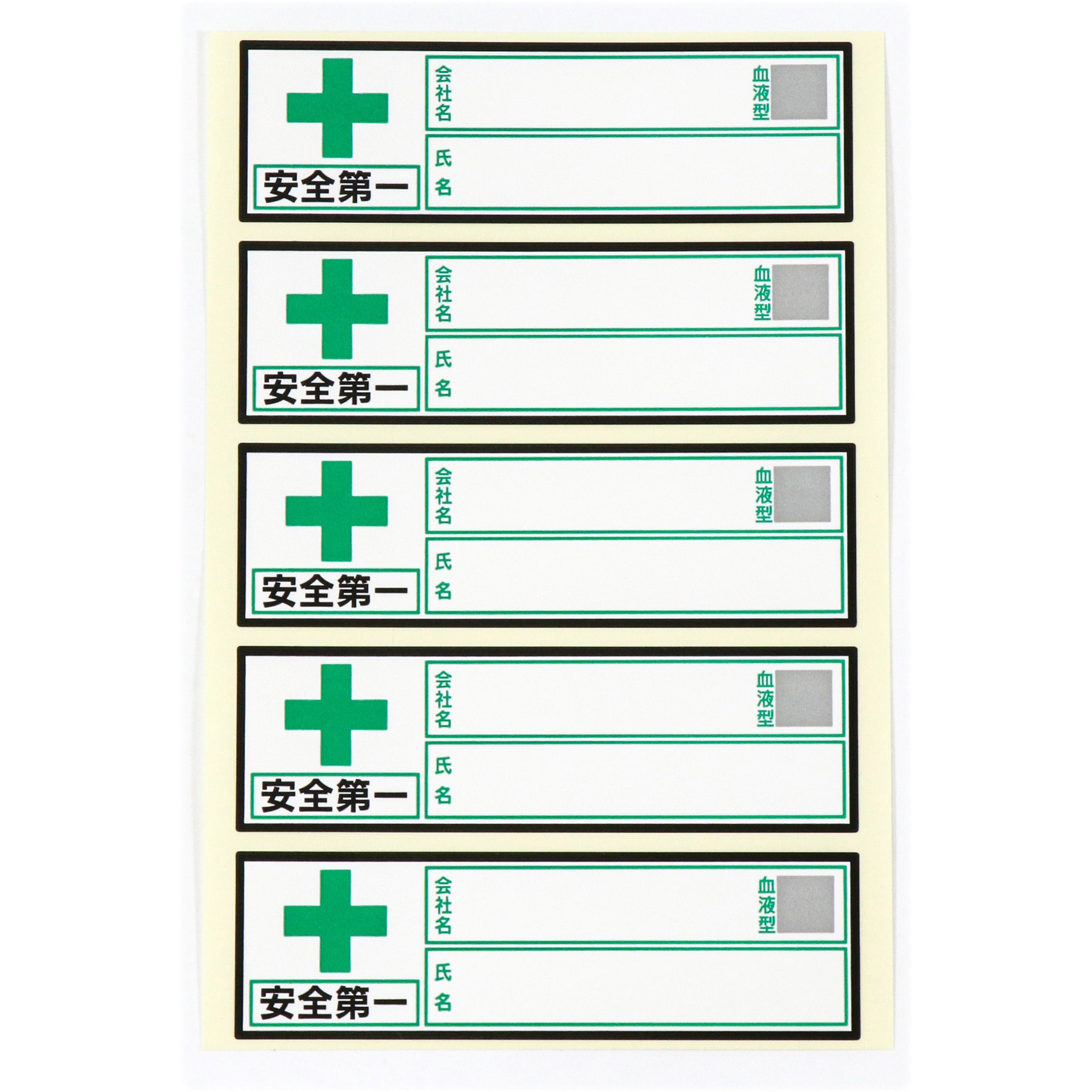 MHL-1 ステッカー ヘルメット用 モノタロウ 縦30mm横100mm 1パック(10