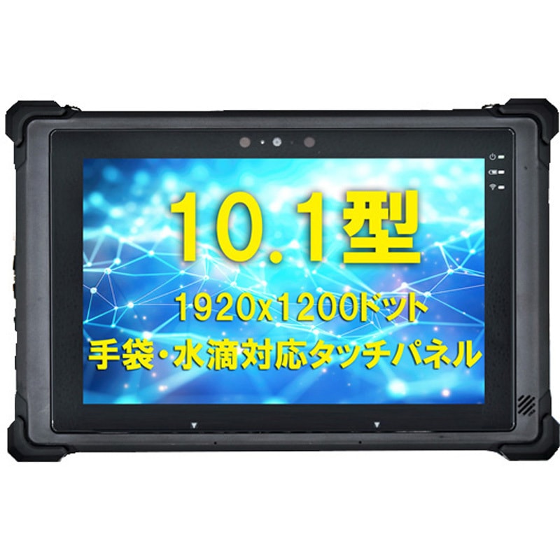 RG1-SE28NM00AL-00000 堅牢タブレット(RG1シリーズ) 日立 8GB 使用CPU