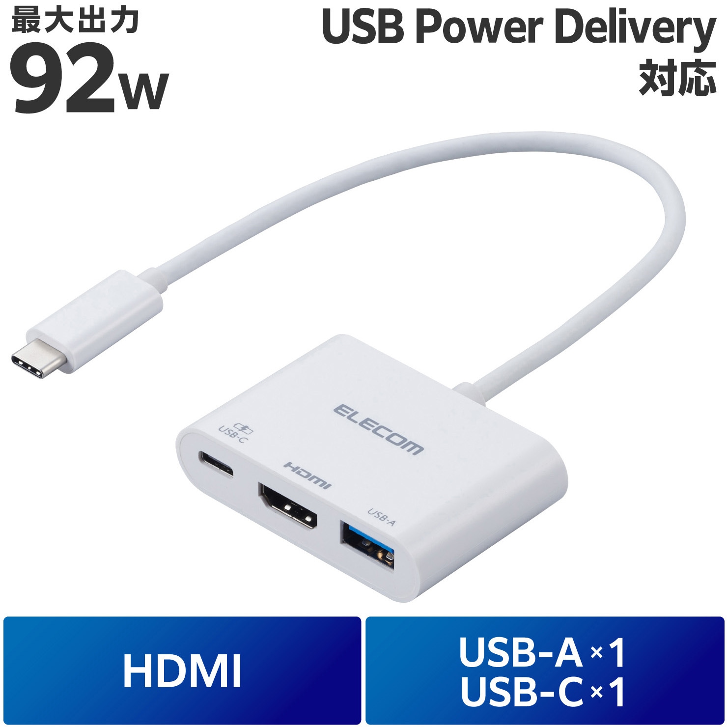 DST-W12 ドッキングステーション ハブ 3in1 【USB-A Type-C HDMI】 PD 