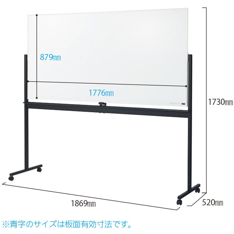 6-194-2023 スタンダードホワイトボード 回転タイプ W1800 暗線入り