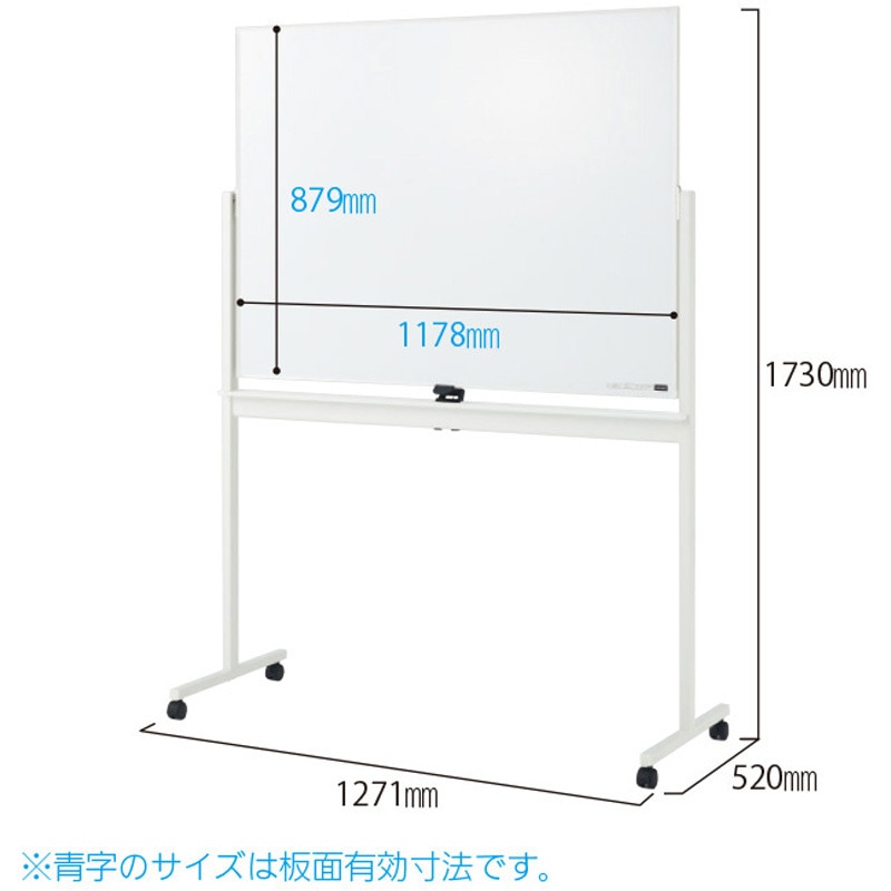 6-194-2121 スタンダードホワイトボード 回転タイプ W1200 内田洋行