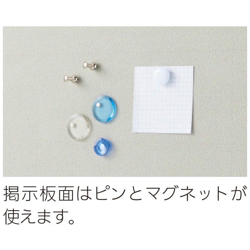 ピン・マグネット対応 掲示板 ウチダ 90×60 縦横どちらでも オフィス 