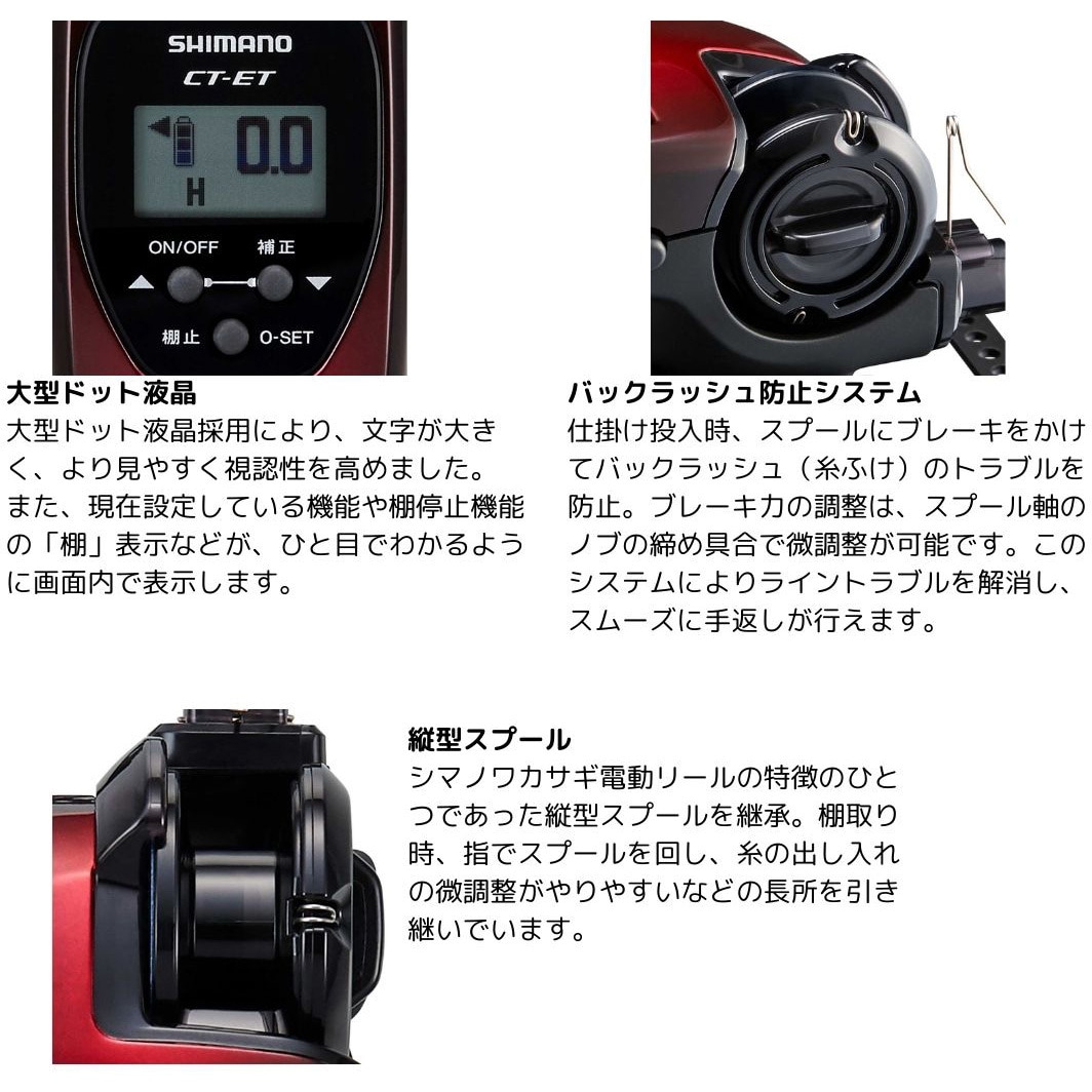 SHIMANO シマノ ワカサギリール シルバー/ホワイト セット SHIMANO シマノ ワカサギリール シルバー/ホワイト セット