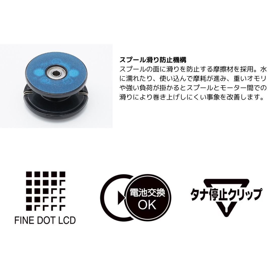 シルバーブラックGR 24 レイクマスター CT-ET 1個 SHIMANO(シマノ