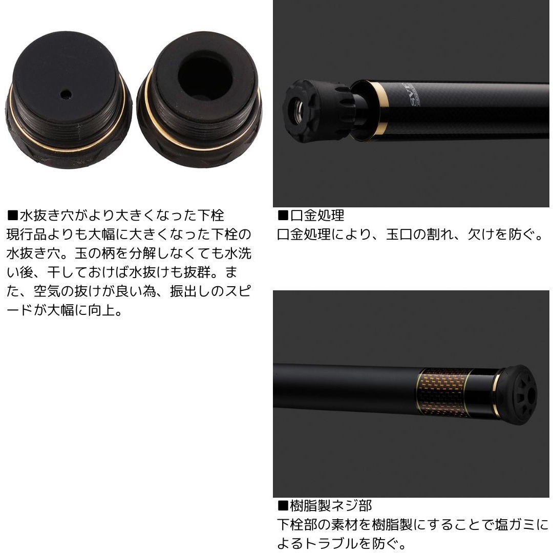 50・K 24 トーナメント磯 玉の柄 DAIWA(ダイワ) 全長5m仕舞120cm