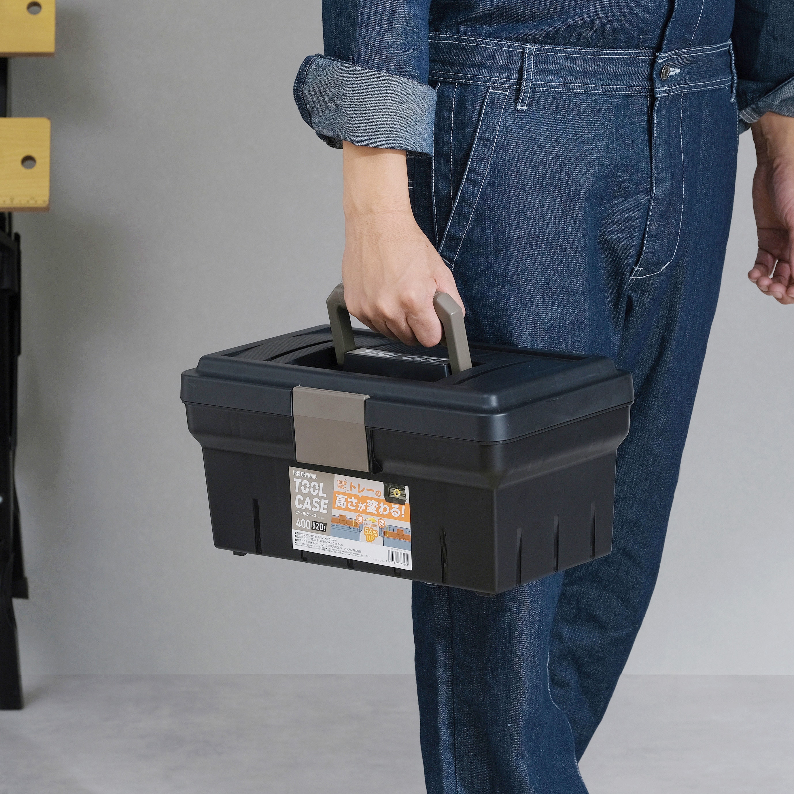 TCR-400 高さが変わるツールケース アイリスオーヤマ ポリプロピレン