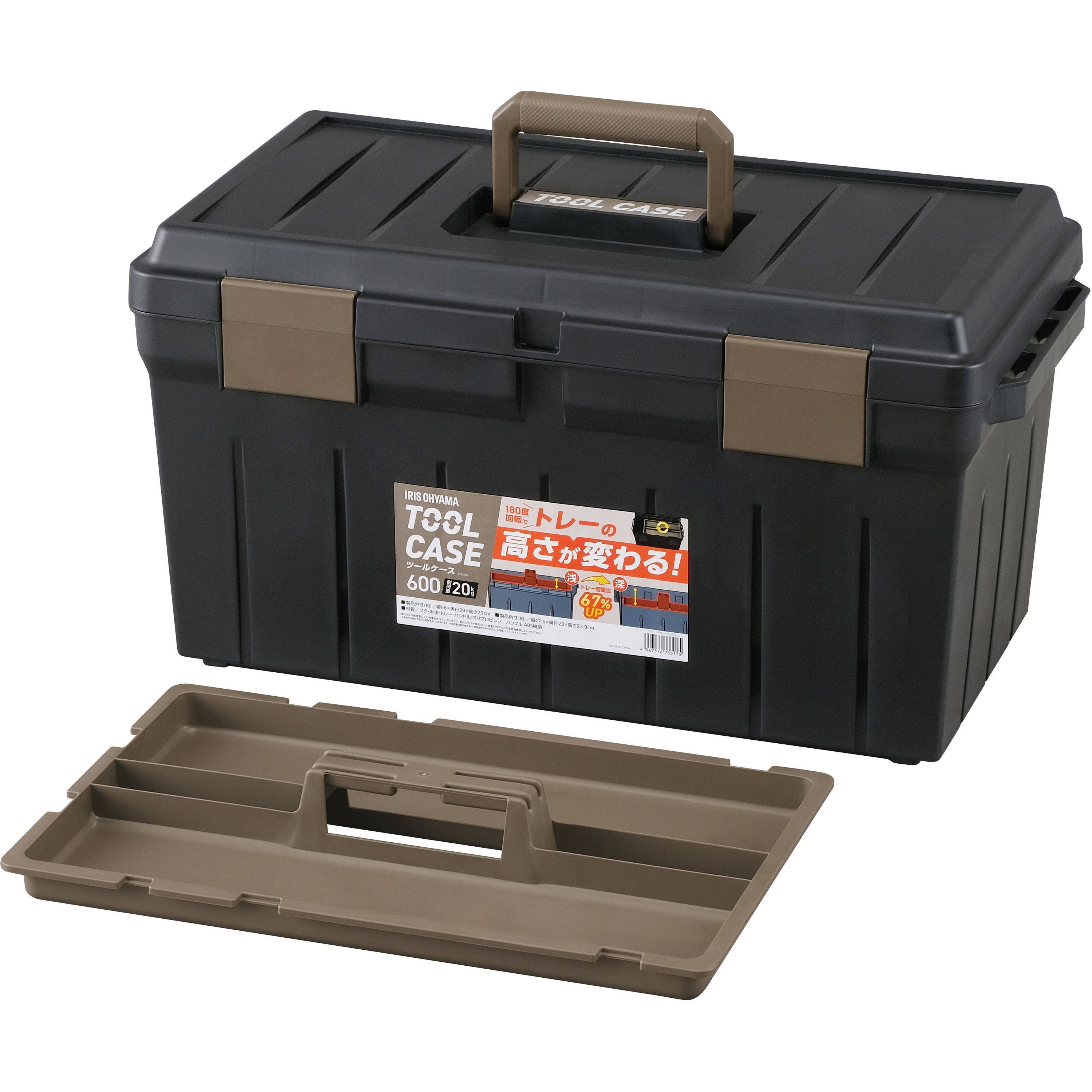 TCR-600 高さが変わるツールケース アイリスオーヤマ ポリプロピレン