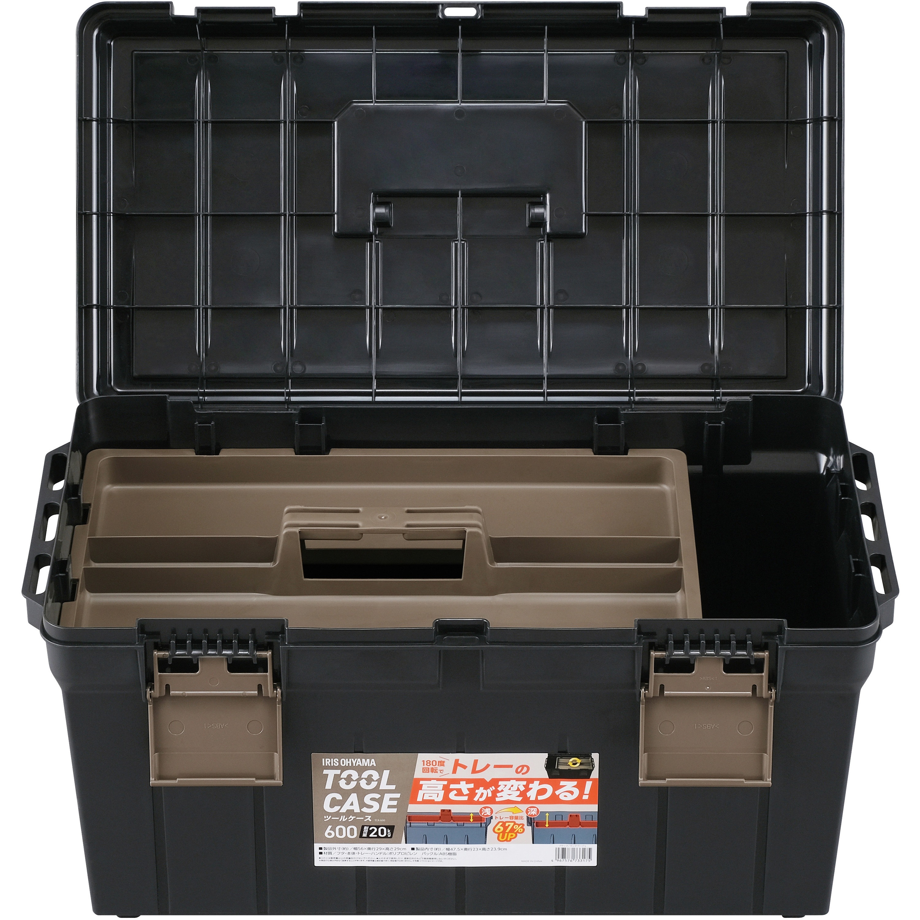 TCR-600 高さが変わるツールケース アイリスオーヤマ ポリプロピレン