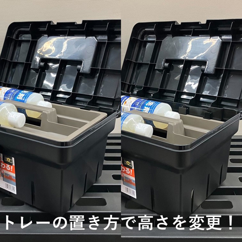 TCR-600 高さが変わるツールケース アイリスオーヤマ ポリプロピレン