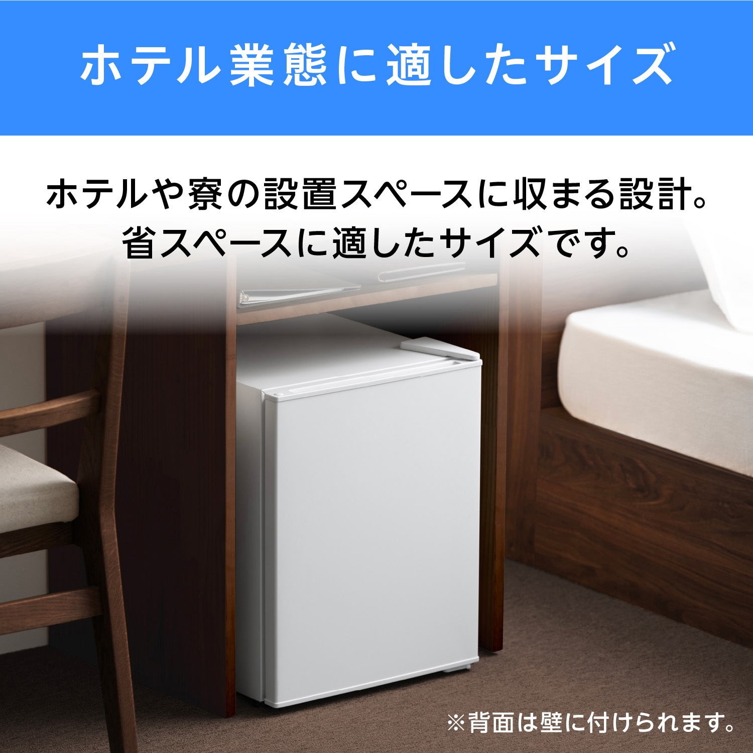 HRSD-2A-W 冷蔵庫 22L アイリスオーヤマ 直冷式 ホワイト色 【通販