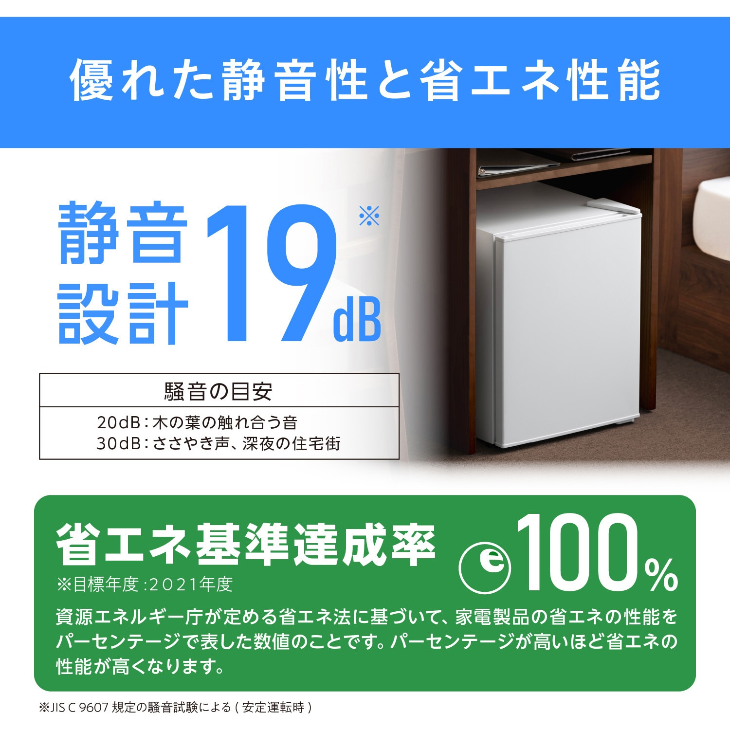 HRSD-2A-W 冷蔵庫 22L アイリスオーヤマ 直冷式 ホワイト色 【通販