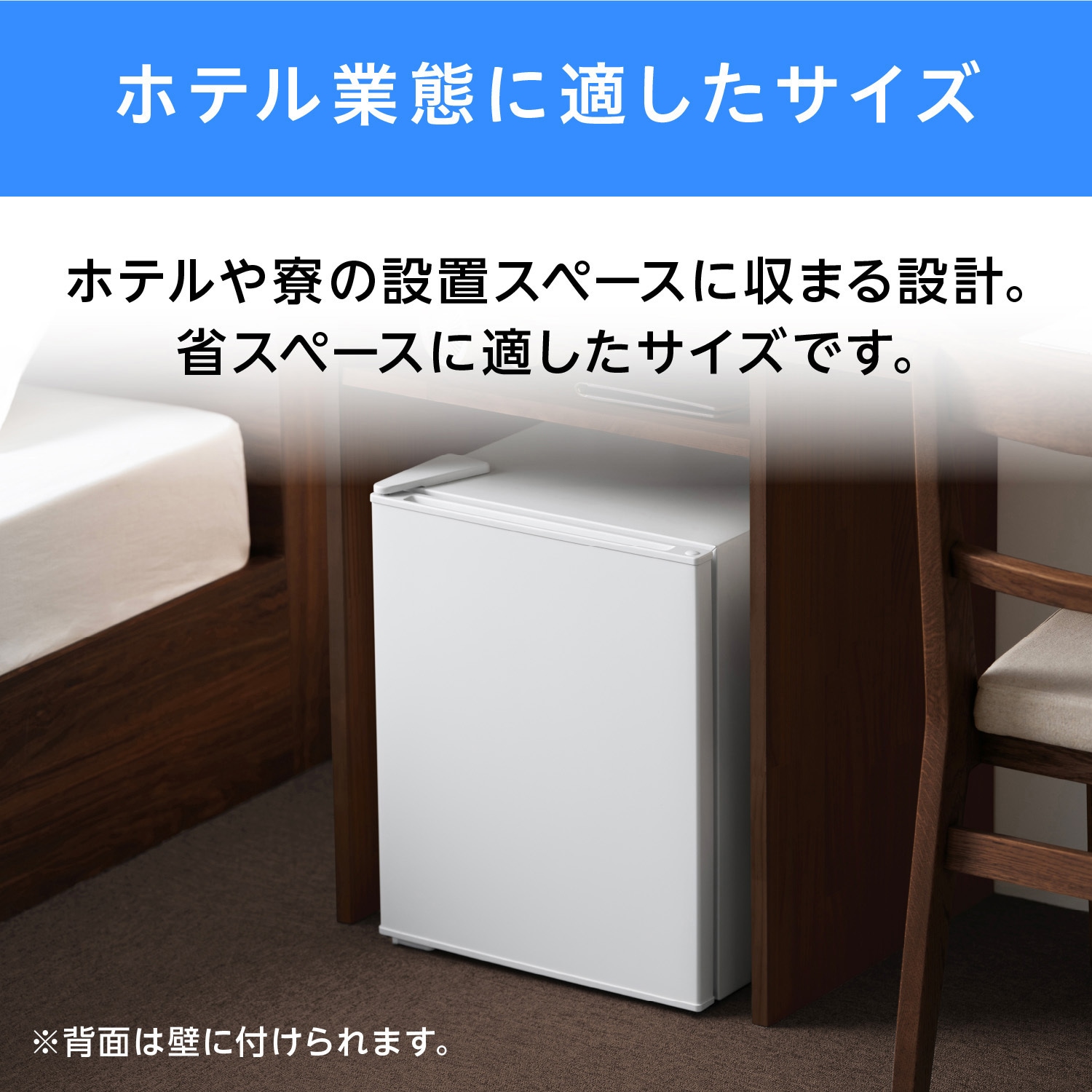 HRSD-2AL-W 冷蔵庫 22L アイリスオーヤマ ホワイト色 直冷式 【通販