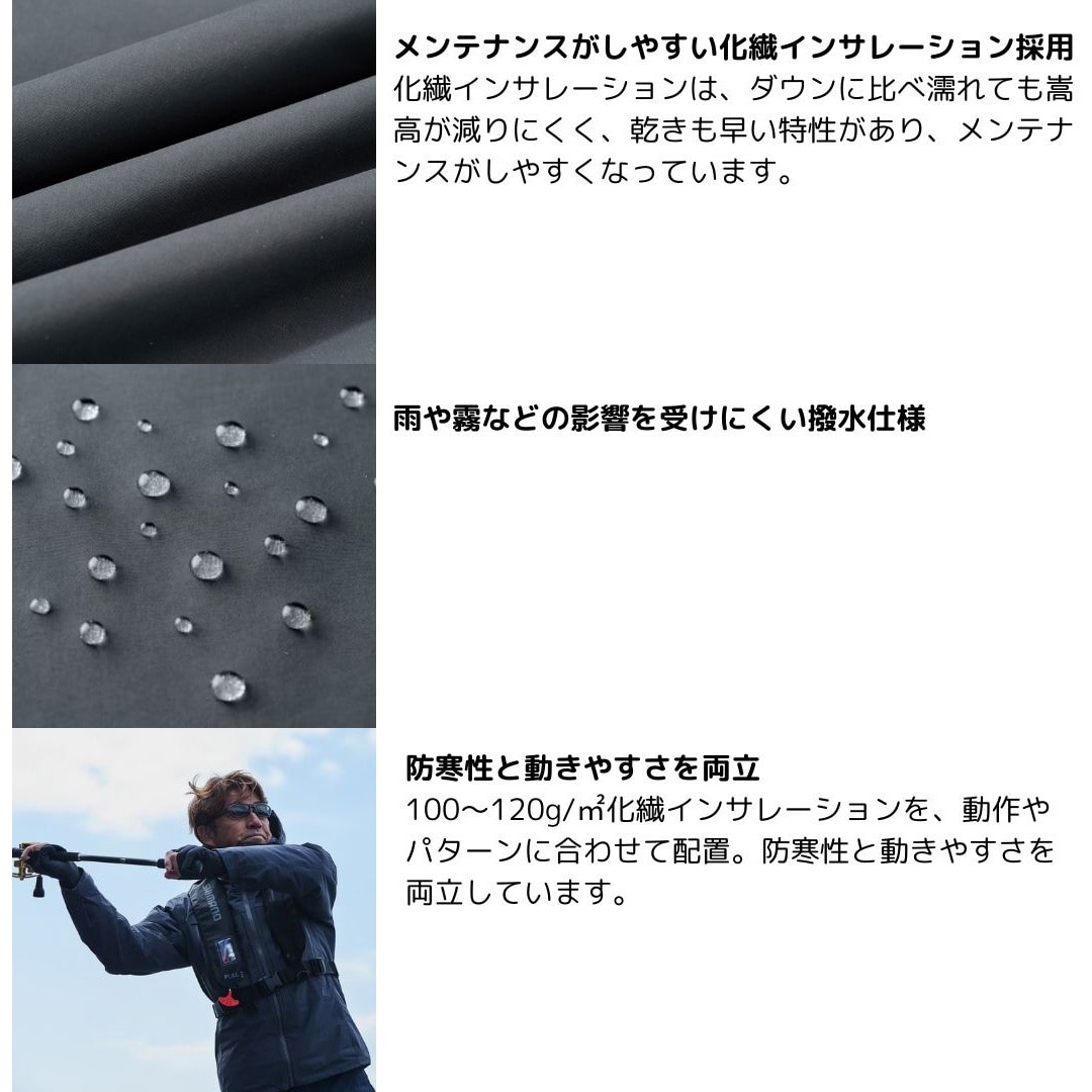 XLサイズ RB-032W ゴアテックスインサレーションレイン