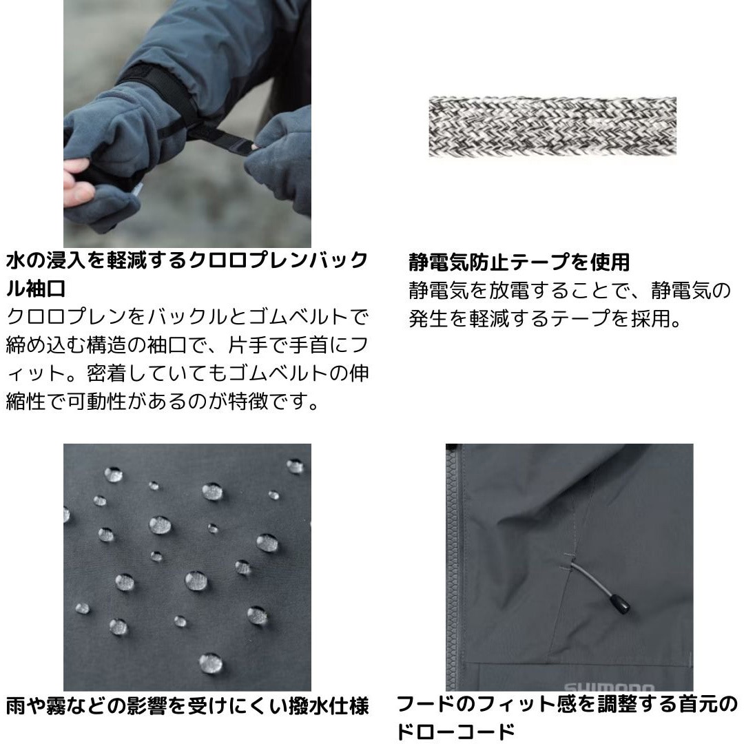 XLサイズ RB-036W ゴアテックスインサレーションショートレイン