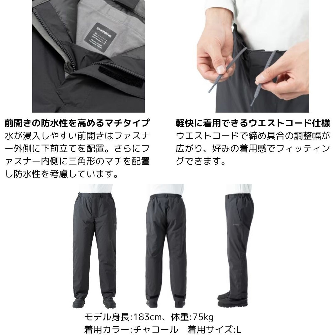 SHIMANO - 【中古/美品】 シマノ ゴアテックス ベーシックスーツ RA-017R Mサイズ  /R327M シマノ ゴアテックス ベーシックスーツ RA-017R Mサイズ /R327M