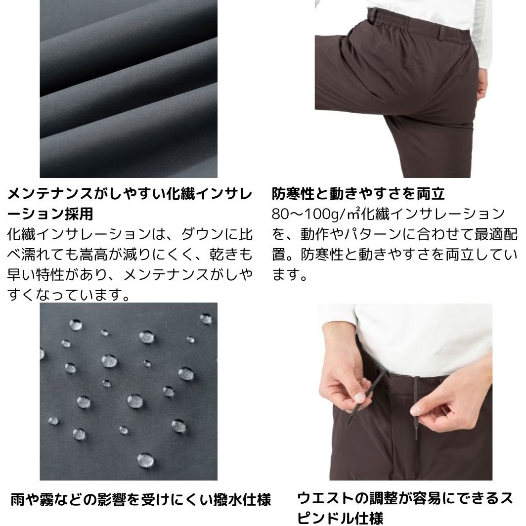 シマノ　ウォームレインパンツ　XL シマノ ウォームレインパンツ XL シマノ ウォームレインパンツ