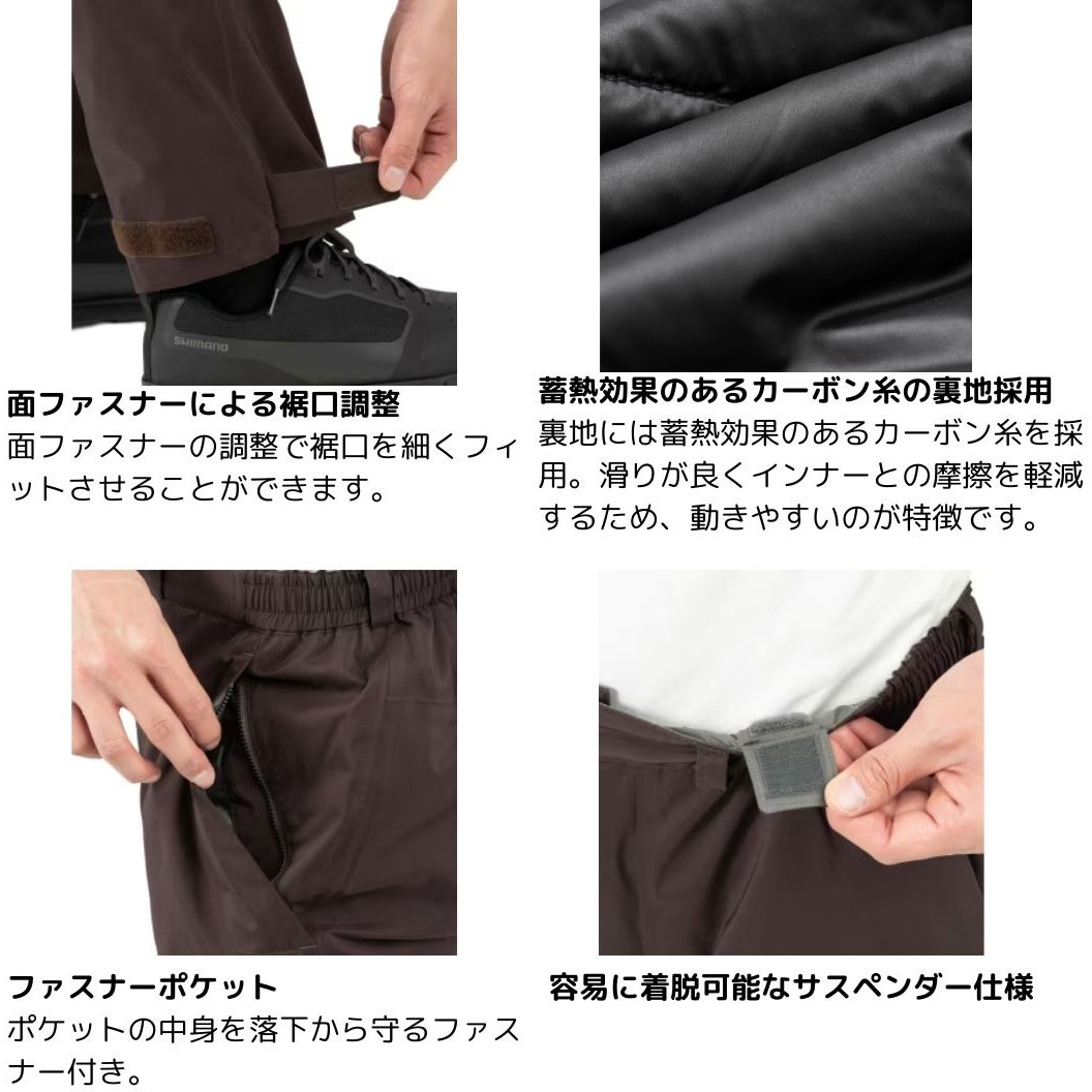 超美品 シマノ 純正 RB-001U デュラスト ウォーム Lサイズ パンツ単品 Amazon.co.jp: シマノ(SHIMANO) デュラスト ウォームレイン