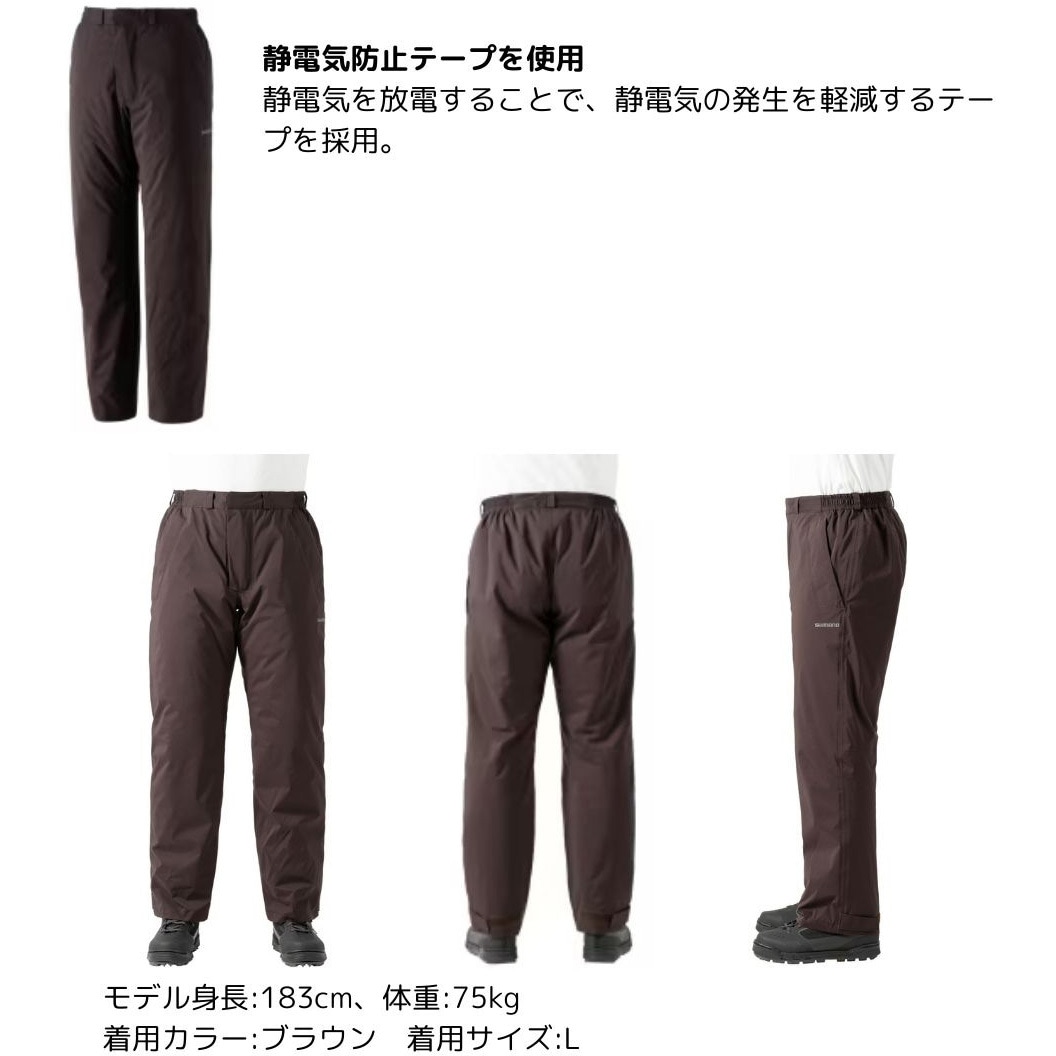 SHIMANO - ττSHIMANO シマノ レインウェア RB-035L/上下セット ホワイト×ネイビー SHIMANO - ττSHIMANO シマノ レインウェア RB-035L/上下セット