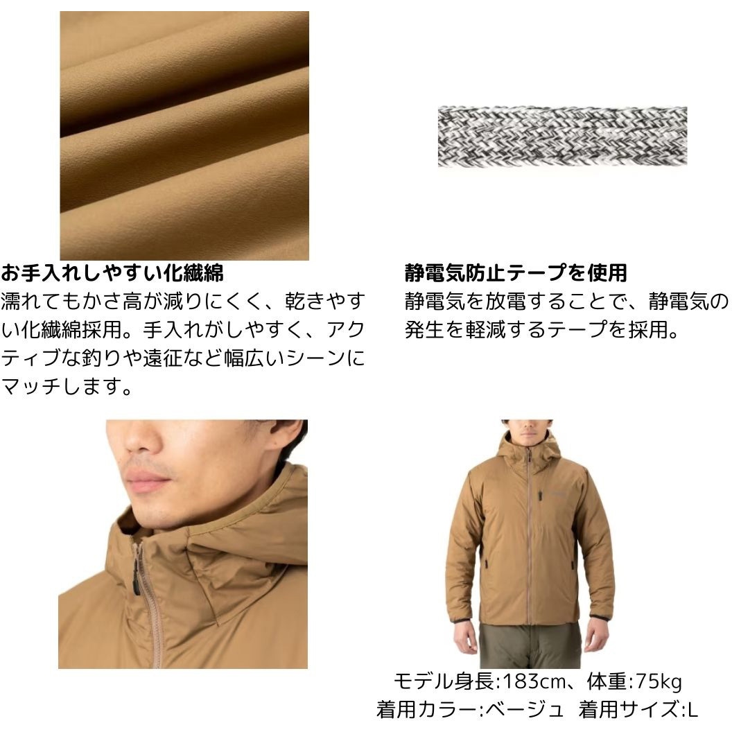 未使用 シマノ アクティブインシュレーションジャケットフーディ M ネイビー Amazon.co.jp: [シマノ] アクティブインシュレーション