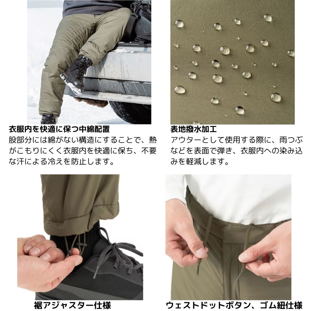 WMサイズ WP-066W アクティブインサレーションパンツ SHIMANO(シマノ