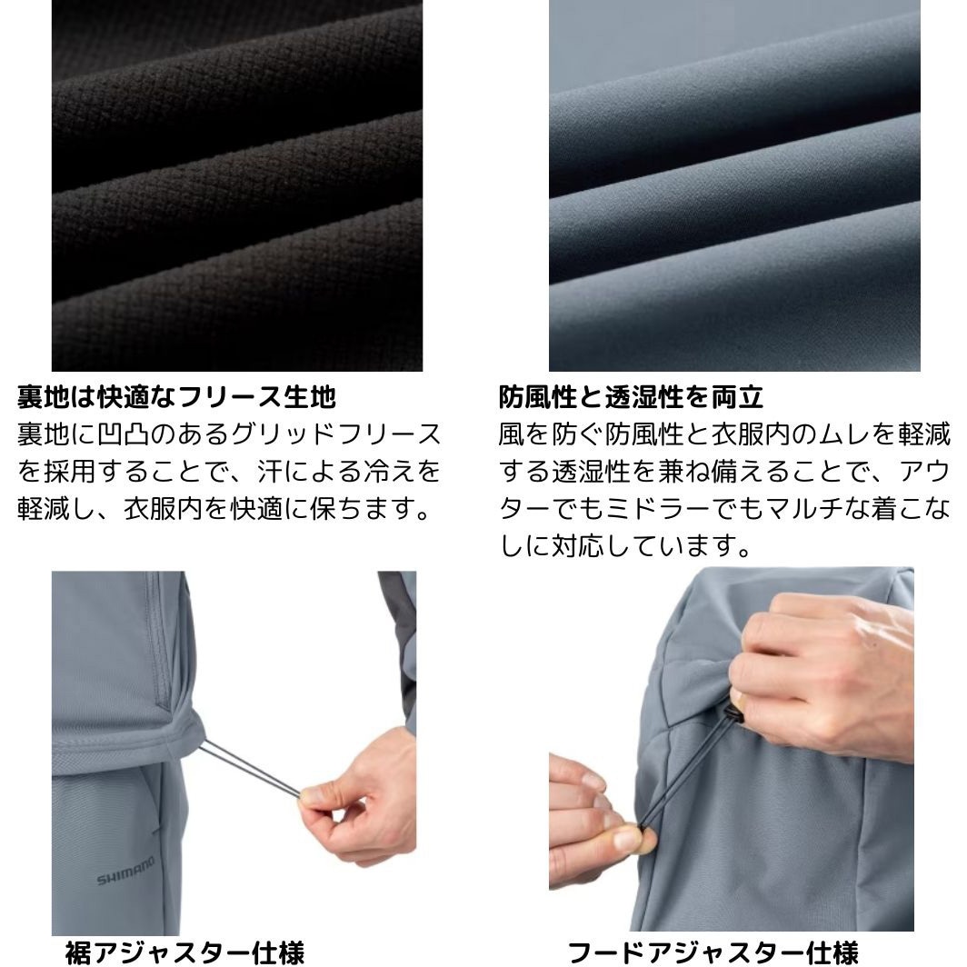 Lサイズ WJ-031W オプティマルジャケットフーディ SHIMANO(シマノ) 撥