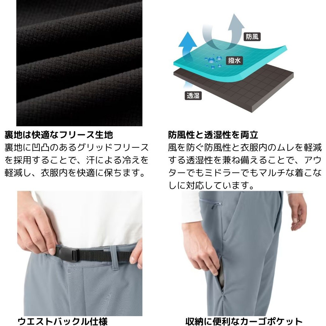 2XLサイズ WP-030W オプティマルパンツ SHIMANO(シマノ) 撥水 2XL