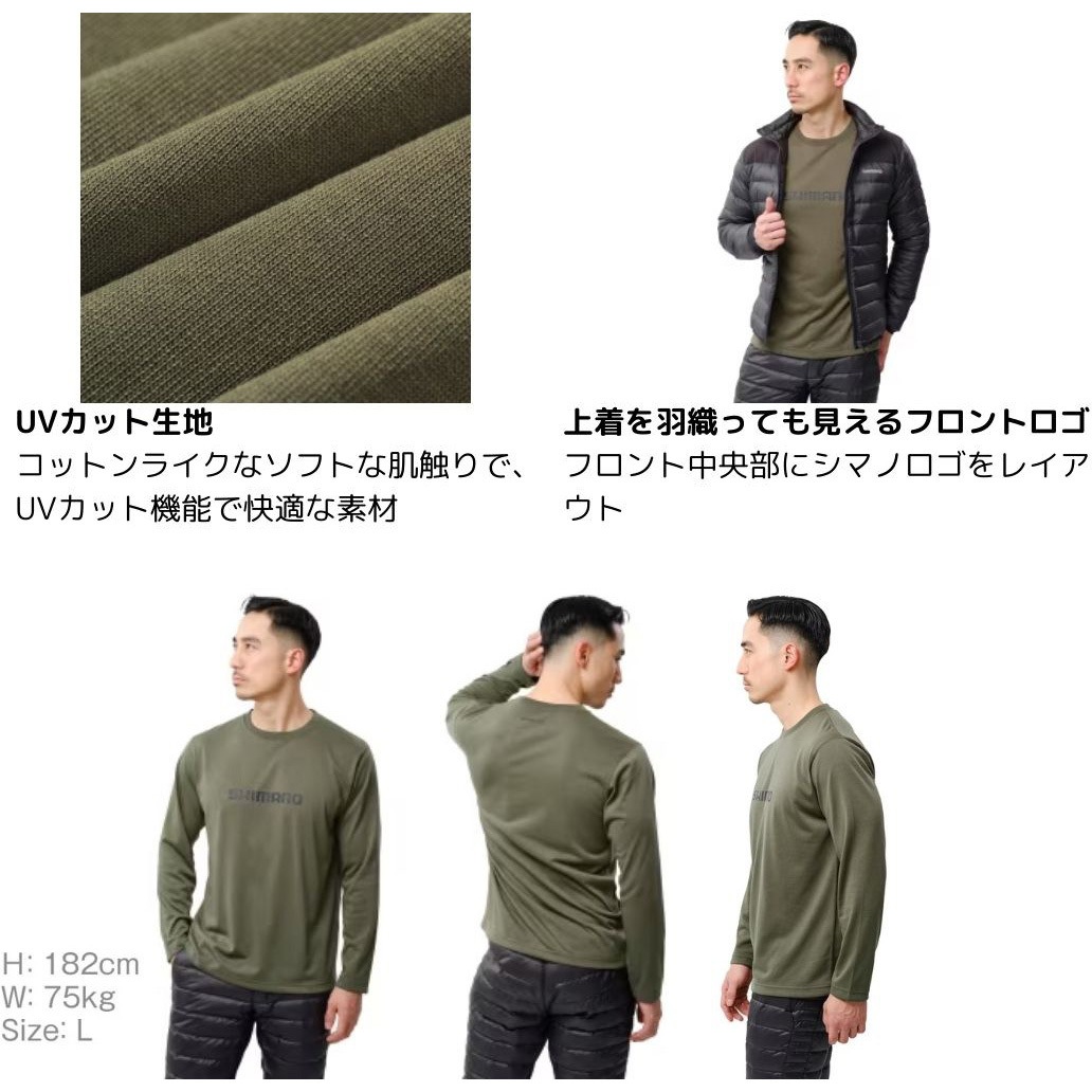 Mサイズ SH-011X ドライロゴTシャツ ロングスリーブ SHIMANO(シマノ