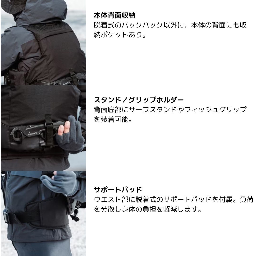 シマノ サーフトリッパーベスト VF-275W XLサイズ ≪'23年9月新商品！≫ シマノ サーフトリッパーベスト VF-275W