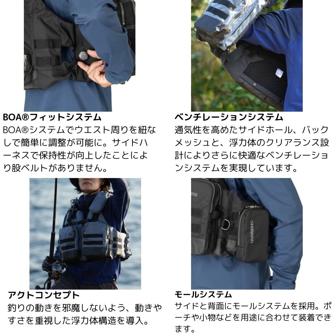 Lサイズ VF-274W アクトゲームベスト SHIMANO(シマノ) サイズL