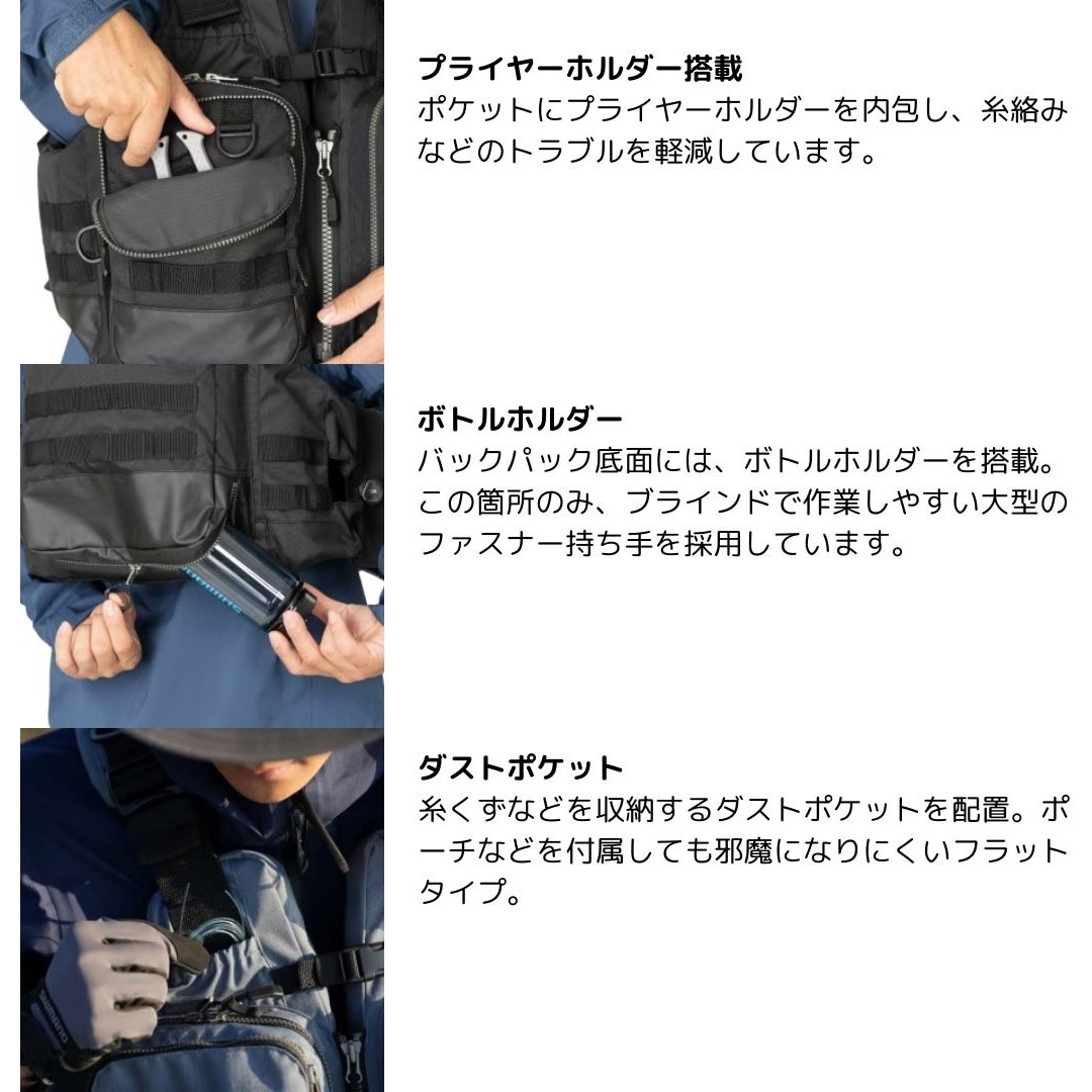 Lサイズ VF-274W アクトゲームベスト SHIMANO(シマノ) サイズL