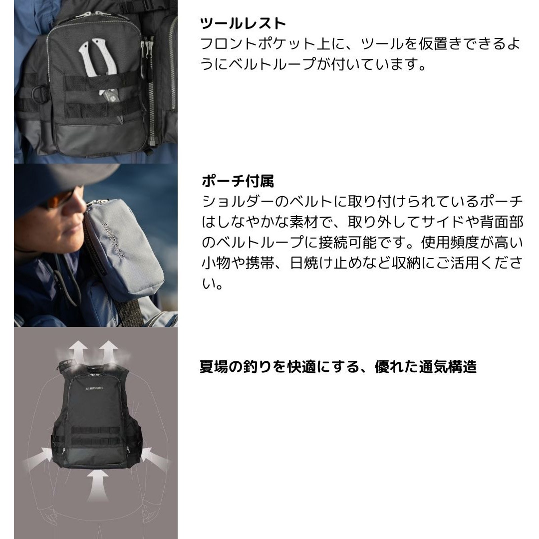 Lサイズ VF-274W アクトゲームベスト SHIMANO(シマノ) サイズL