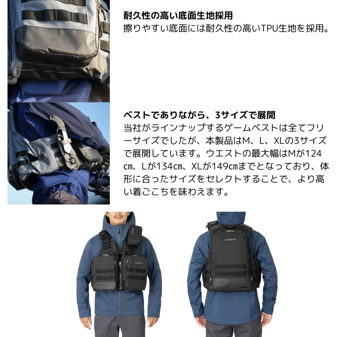 Lサイズ VF-274W アクトゲームベスト SHIMANO(シマノ) サイズL