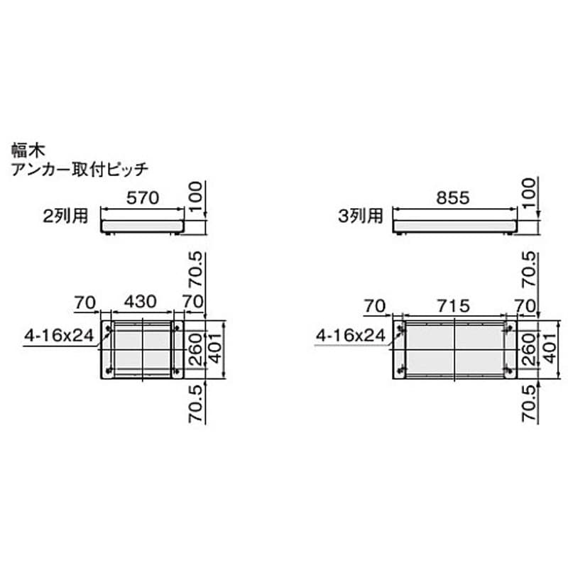 KS-TL07SH100-3-BK 宅配ボックス(Nasta Box FRONT) 幅木 1個