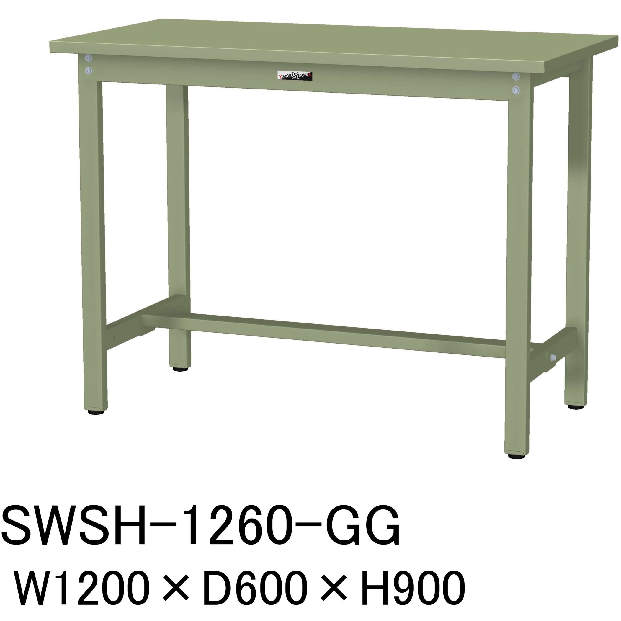 SWSH-1260-GG 軽量作業台/耐荷重300kg_固定式H900_スチール天板_ワークテーブル300シリーズ 山金工業 対応 グリーン 間口1200mm奥行600mm  SWSH-1260-GG 24,735円