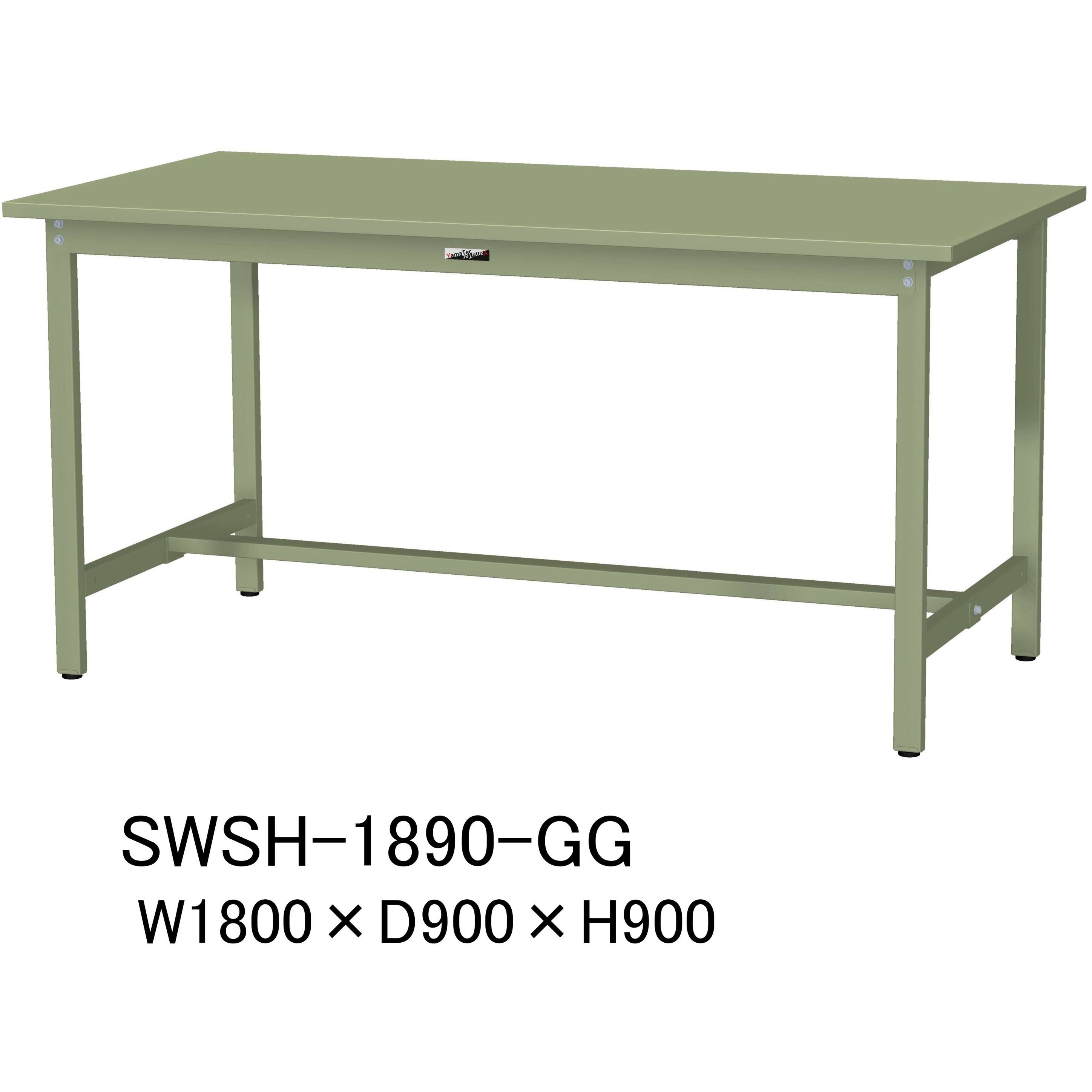 SWSH-1890-GG 軽量作業台/耐荷重300kg_固定式H900_スチール天板_ワークテーブル300シリーズ 山金工業 対応 グリーン 間口1800mm奥行900mm  SWSH-1890-GG