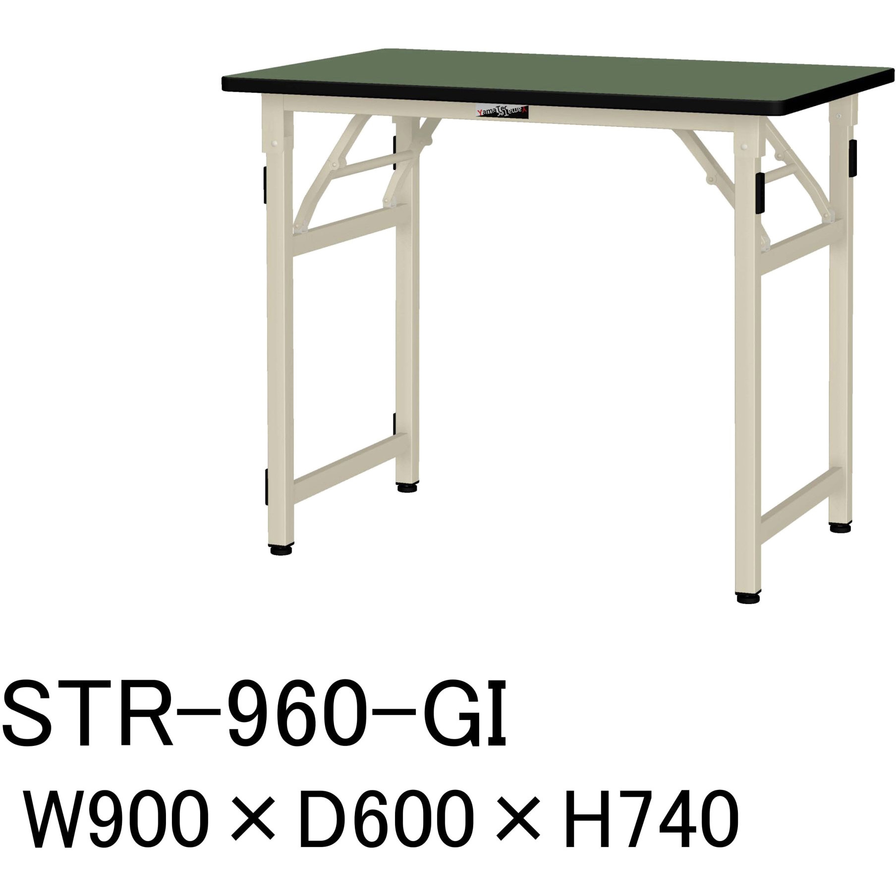 山金工業 ワークテーブル 折りタタミタイプ(固定式) STR-1275-II u.ヤマキン⁄山金工業ワークテーブル 折りタタミタイプ 固定式